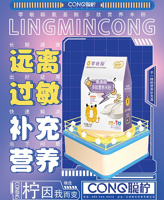 幾個(gè)月開始添加輔食？輔食米粉要怎么選？