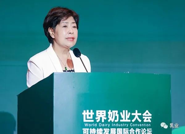 世界奶业大会论坛中国乳制品工业协会秘书长刘美菊嘉宾发言