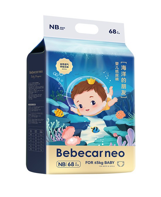Bebecar neo海洋的朋友纸尿裤  宝宝用起来更放心
