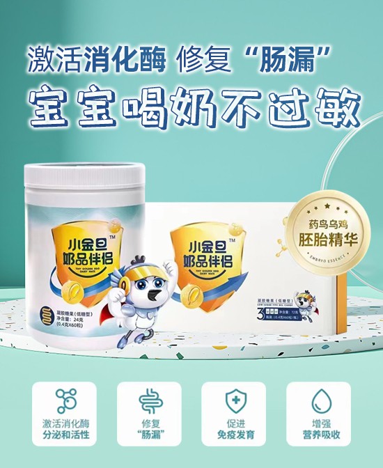 寶寶乳糖不耐受怎么辦？奶伴侶真的有效果嗎