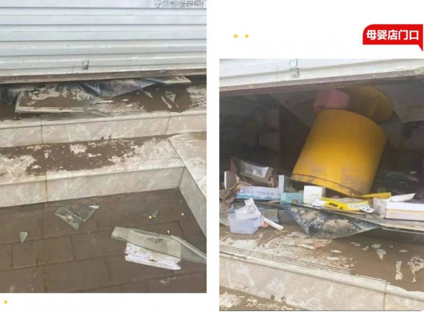 货架倒了、玻璃碎了、卷帘门冲坏了...涿州洪灾中一家母婴店的真实现状