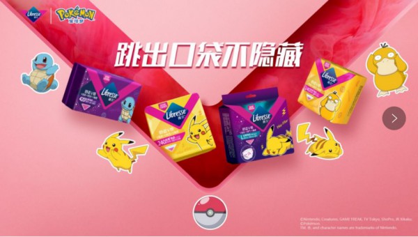 国际大牌欧莱雅、强生，在中国找到了营销法宝！