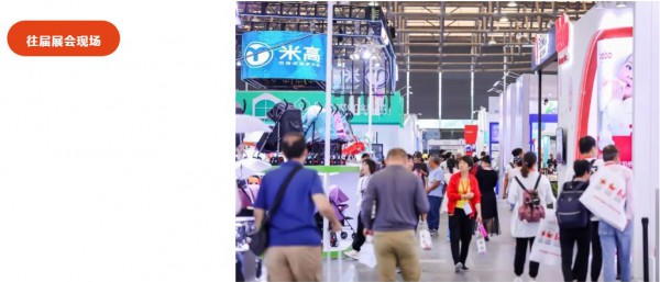 首设5大特色展区 2023CKE中国婴童用品展领衔行业潮流风向！