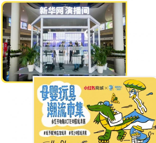 首设5大特色展区 2023CKE中国婴童用品展领衔行业潮流风向！