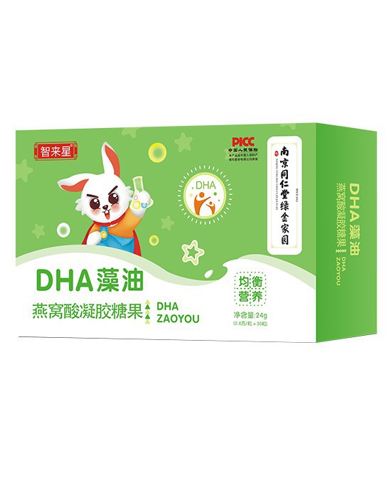 南京同仁堂DHA藻油呵护宝宝健康成长！