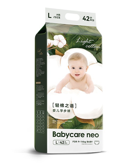 新生儿拉拉裤怎么选？Babycare eno拉拉裤巨薄透气性超好！