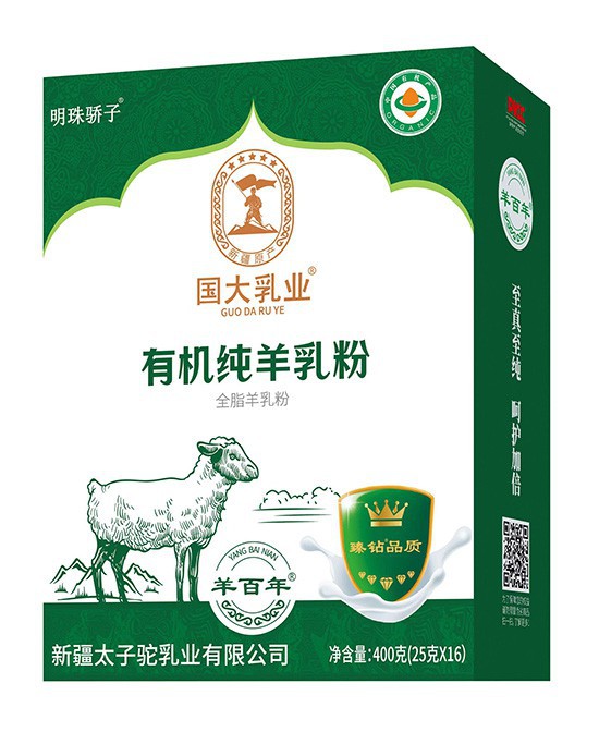 國大乳業(yè)有機純羊乳粉 多重營養(yǎng)成分科學(xué)守護！