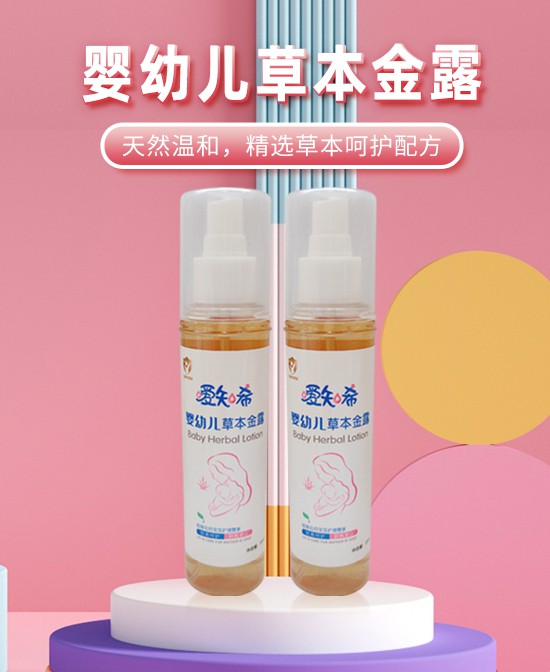 恭喜噯知希洗護(hù)&嬰童品牌網(wǎng)戰(zhàn)略合作簽約