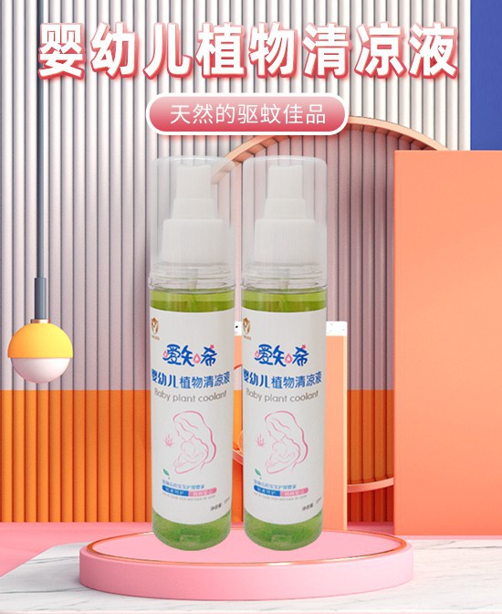 恭喜噯知希洗護(hù)&嬰童品牌網(wǎng)戰(zhàn)略合作簽約