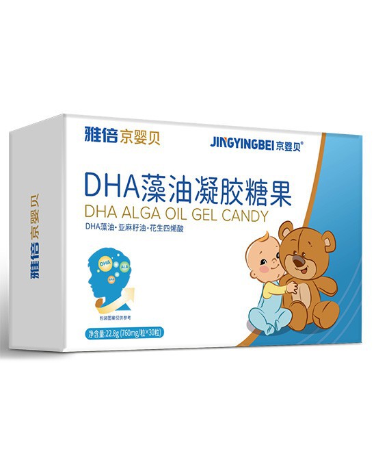 精准补充DHA：京婴贝DHA藻油凝胶糖果根据不同年龄段，量身定制，守护宝宝健康成长！