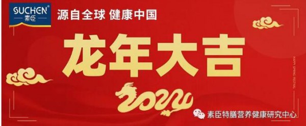 春季是補(bǔ)鈣黃金期，不同年齡段補(bǔ)鈣標(biāo)準(zhǔn)，錯(cuò)過(guò)就只能后悔了！