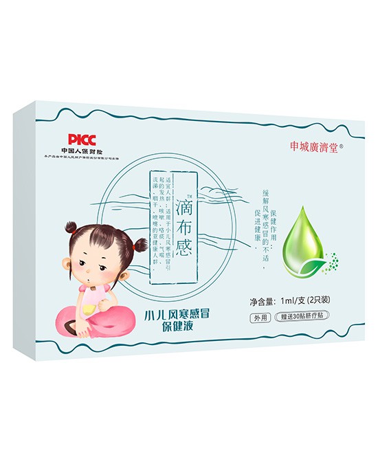 恭喜申城广济堂营养品与婴童品牌网战略合作签约！