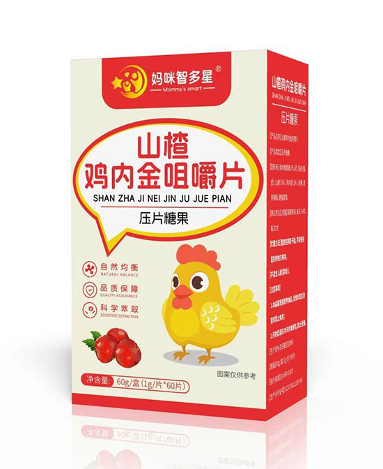 寶寶的食欲不振？試試媽咪智多星山楂雞內(nèi)金咀嚼片