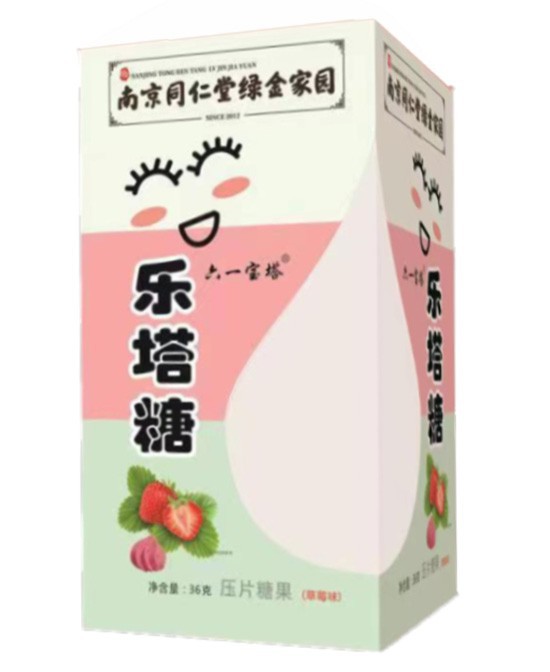 春季打虫正当时！南京同仁堂乐塔糖草莓味健脾开胃！