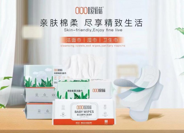 恭喜广州市金盛生物科技有限公司与婴童品牌网战略续费签约！