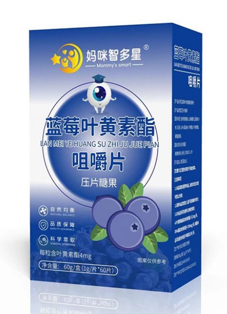妈咪智多星蓝莓叶黄素酯咀嚼片，保护眼睛，缓解疲劳！
