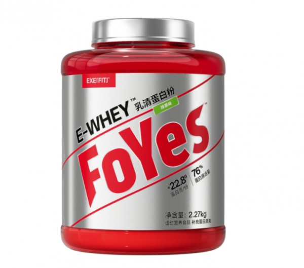 最近超火的FoYes速生乳清蛋白粉，到底什么来头？