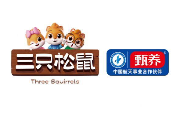 三只松鼠发力植物蛋白饮品赛道，每日坚果乳、椰子汁闪耀“中国饮品大会”！