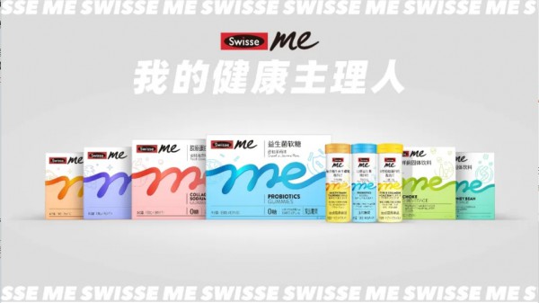 老牌巨頭走出新路，湯臣倍健 Yep、Swisse ME、養(yǎng)生堂 Q肌都在悄悄俘獲年輕人的心？