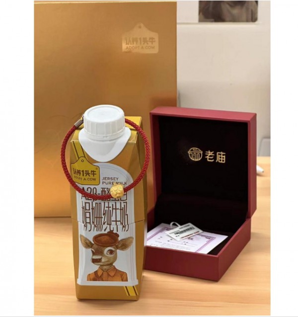 精耕A2型乳制品賽道，認(rèn)養(yǎng)一頭牛發(fā)布旗艦款新品！