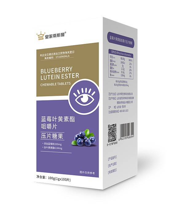 了解一下皇家蒂斯曼藍(lán)莓葉黃素酯壓片糖果帶來的神奇力量吧！