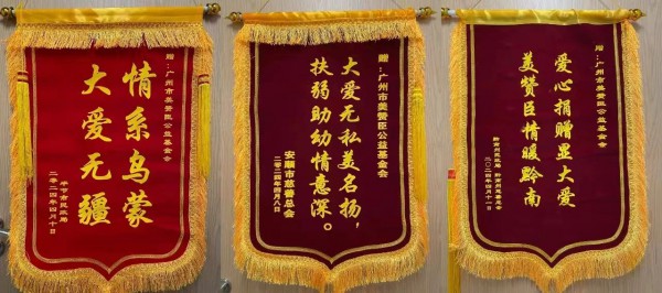 用愛(ài)傳遞 更好開(kāi)始 美贊臣攜手中國(guó)兒基會(huì)啟動(dòng)第三期鄉(xiāng)村母嬰營(yíng)養(yǎng)改善計(jì)劃