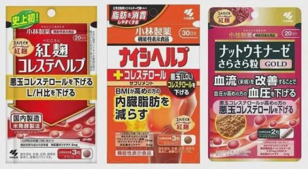 小林制药红曲保健品致病原因迎日本“官方实锤”，或还存在两种“意想不到的物质”