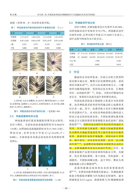 科学专研、聚沙成塔！海得宝拔高全年龄层敏肌养护天花板!