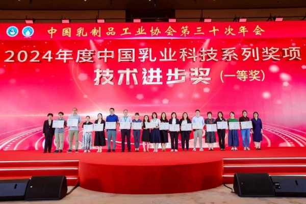 这68个项目，获得2024年度中国乳业科技系列奖项！