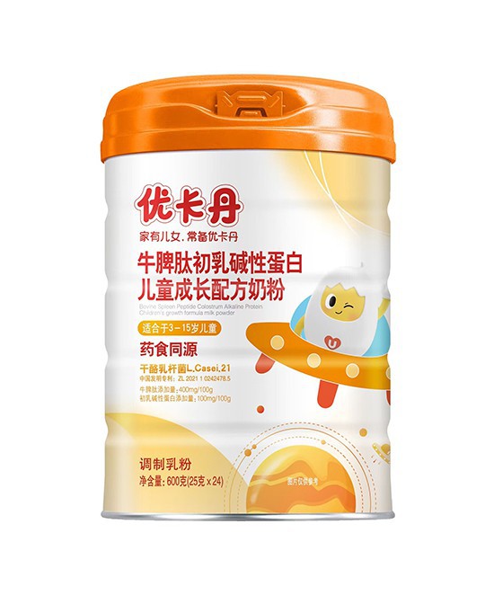 優(yōu)卡丹牛脾肽初乳堿性蛋白兒童成長配方奶粉，為寶寶提供全面的營養(yǎng)支持！