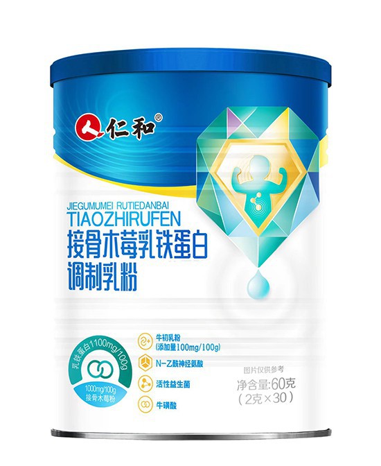 ?仁和優(yōu)卡丹接骨木莓乳鐵蛋白調(diào)制乳粉，多重功效，全面呵護身心健康！