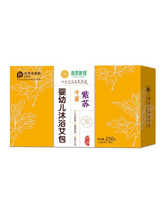 茵美茵佳紫蘇干姜嬰幼兒沐浴艾包，驅寒祛濕的貼心呵護！