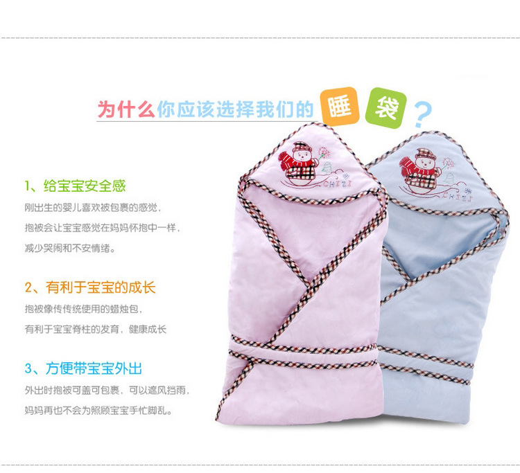 赤子三层夹棉加厚包边婴儿抱毯,产品编号36136