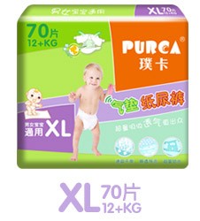 璞卡纸尿裤孕妇卫生用品代理,样品编号:2026