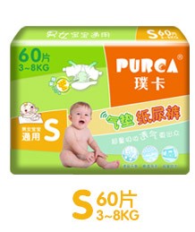 广州乐欣母婴用品有限公司卫生用品加工定制