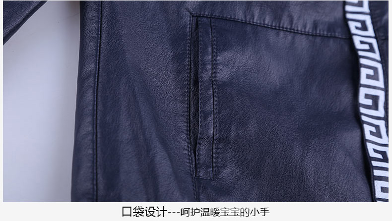 黑尼木木儿童外套夹克大童韩版潮PU皮衣,产品编号36214