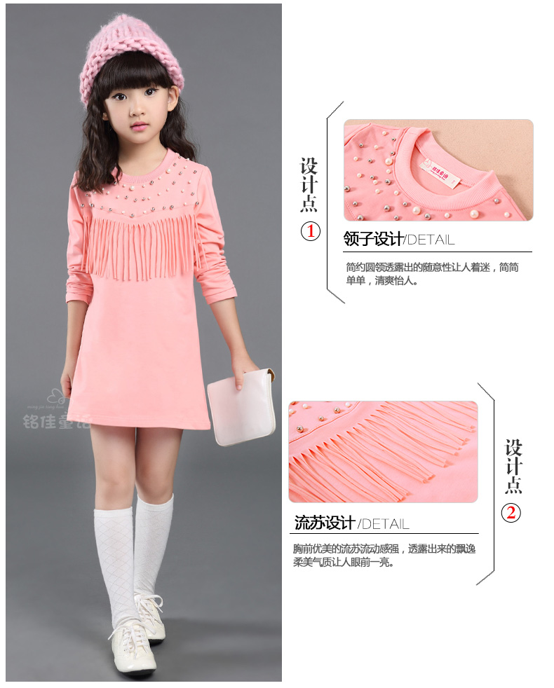 铭佳童话儿童女装长袖韩版上衣,产品编号36233