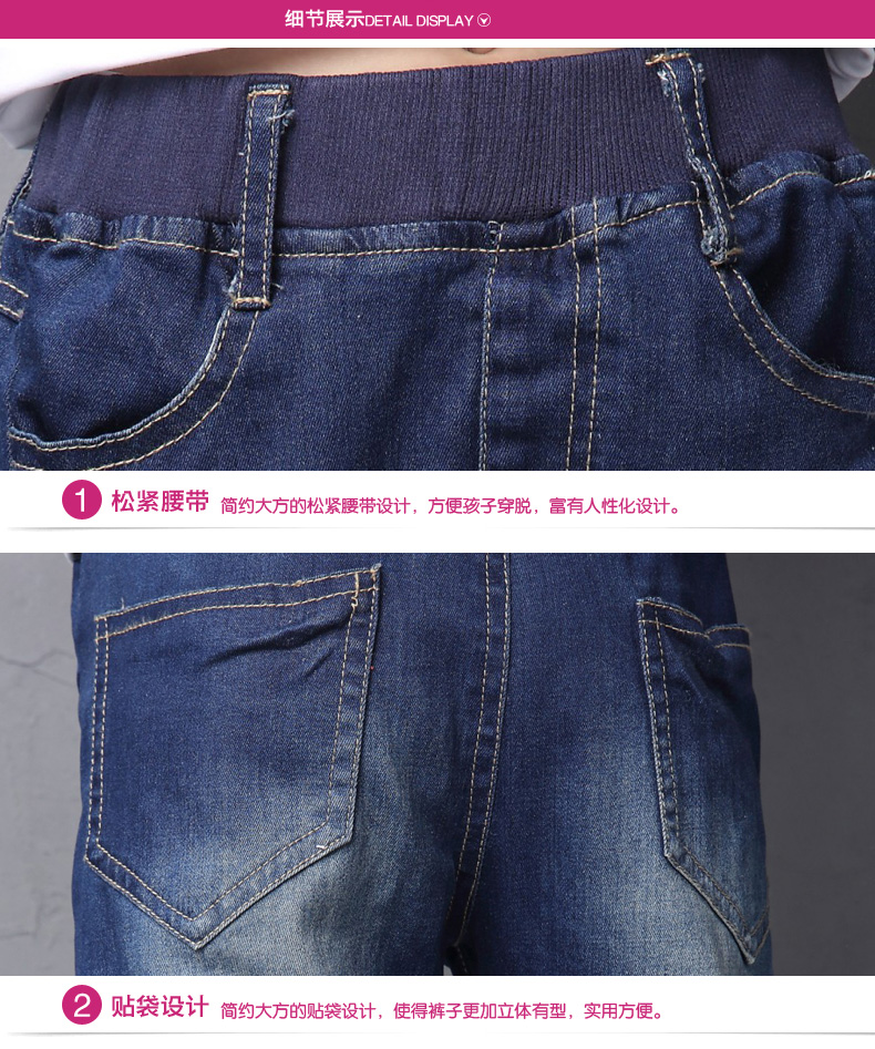 丝丝百合韩版儿童牛仔裤长裤,产品编号36244