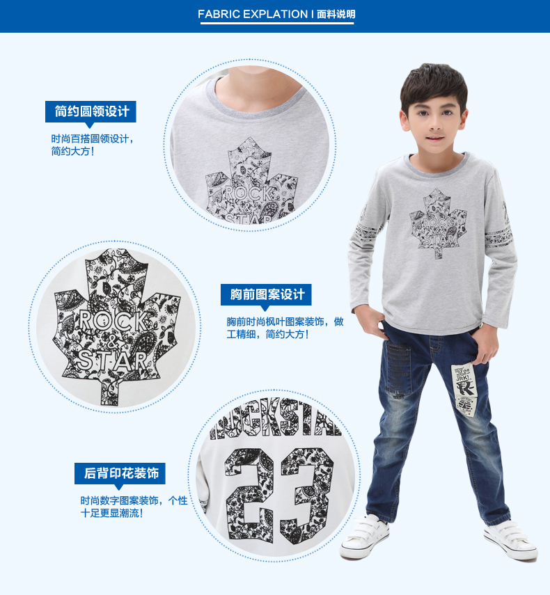 麦林熊男童韩版纯色长袖T恤,产品编号36315