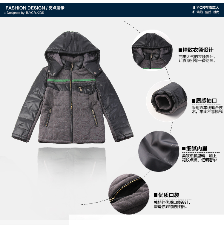布衣草人2015冬季男童外套棉衣,产品编号36363