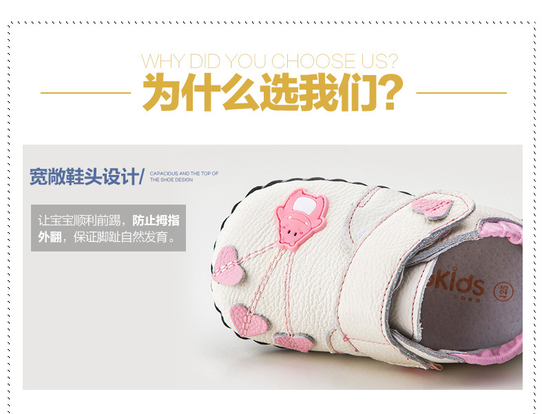 乐跑童萌男女宝宝学步鞋,产品编号36556