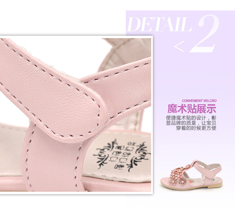 森然韩国童鞋小花女童凉鞋,产品编号36563