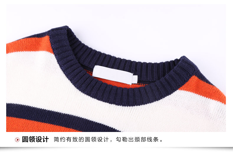 朱阿姨2015新款儿童毛衣,产品编号36677