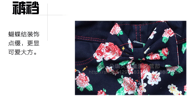 可爱花朵针织童裤2.gif