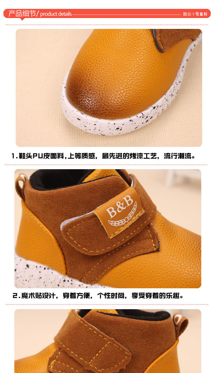 韩版喷漆小棉靴1.jpg