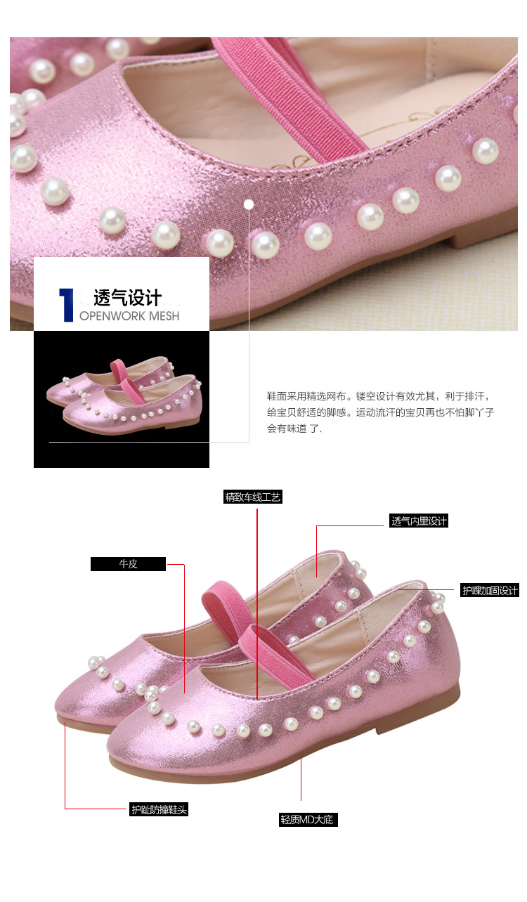 女童公主鞋单鞋1.jpg
