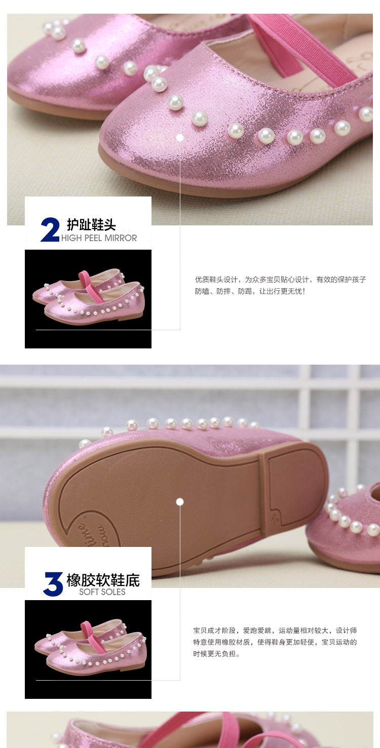 女童公主鞋单鞋2.jpg