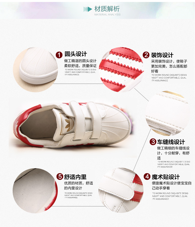小贵媛儿童超纤皮童鞋,产品编号37140