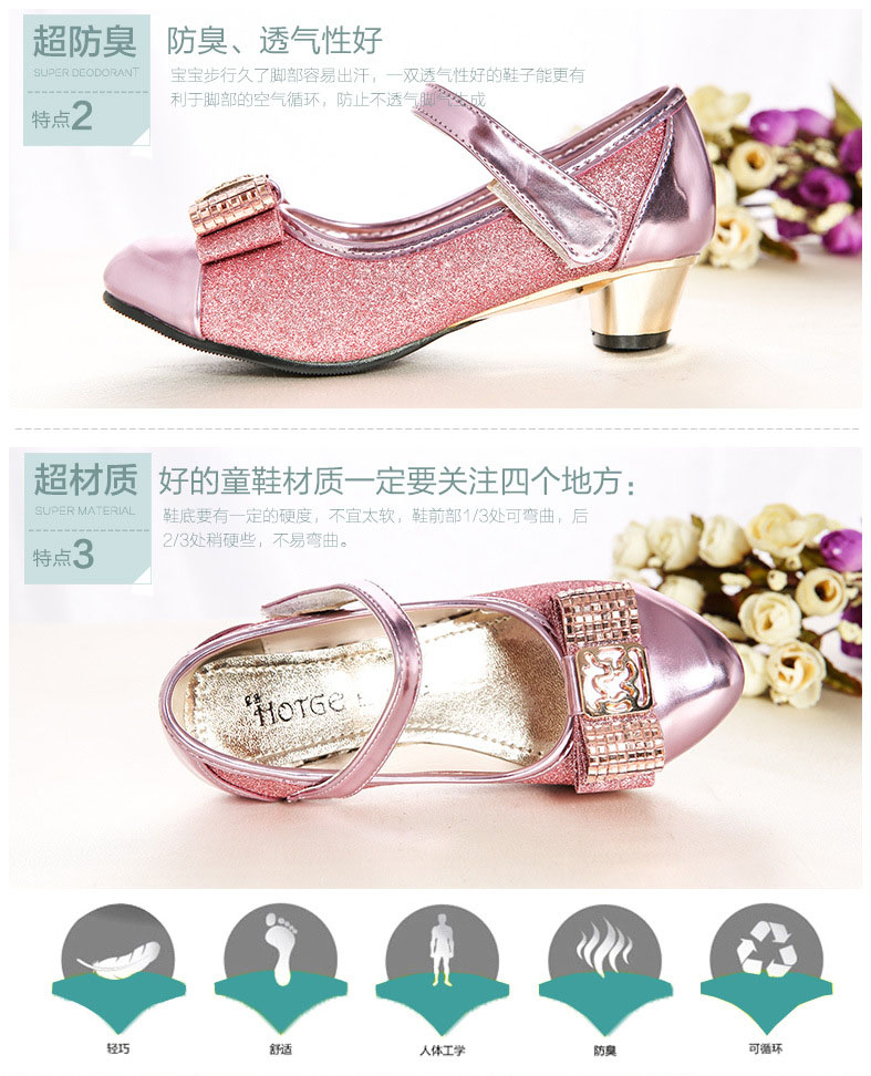 小贵媛儿童单鞋,产品编号37141