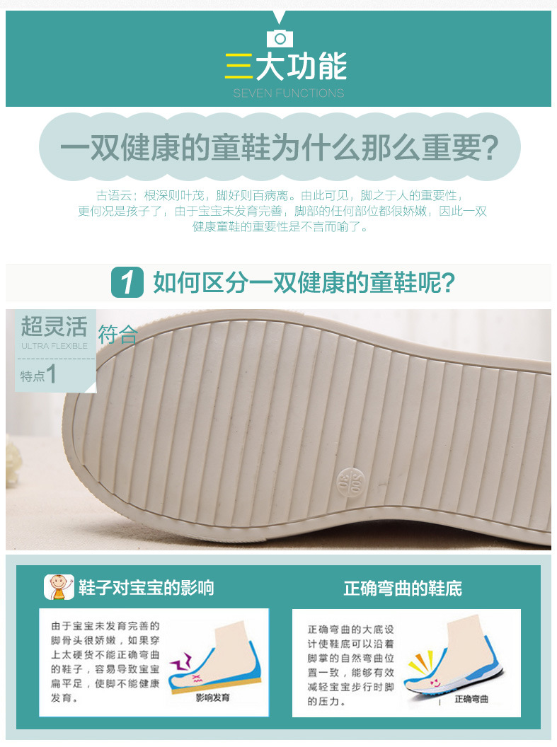 小贵媛帆布板鞋,产品编号37142